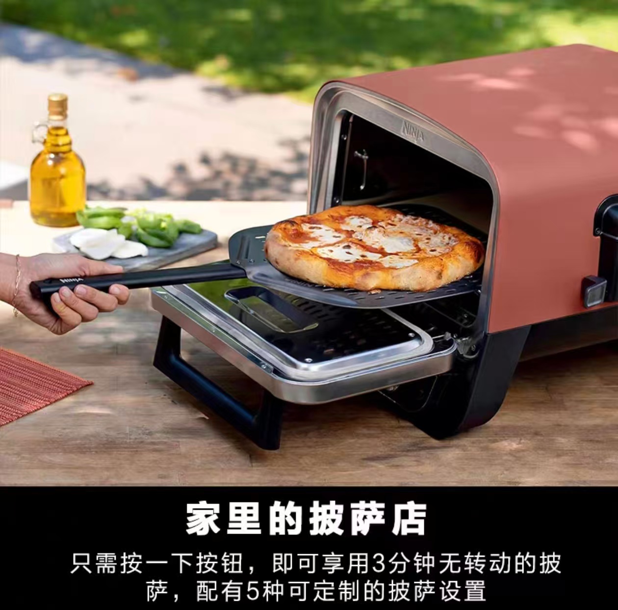 Forno Pizza da Esterno 2026 pe - Home Cooking Usa recensione e prezzo